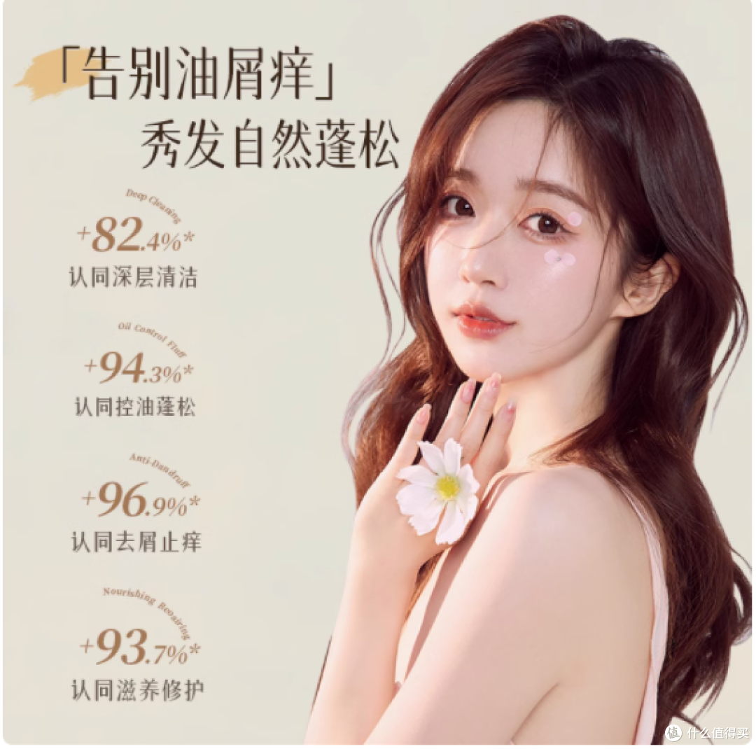 淘米匠旗舰店淘米水洗发水:开启秀发焕新之旅