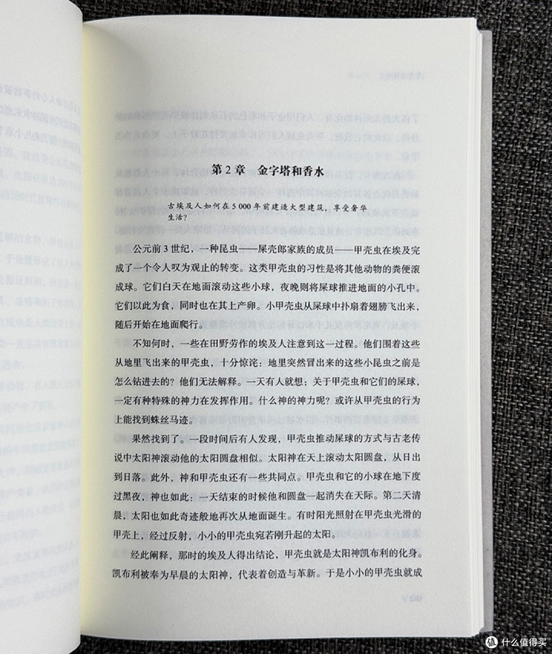 《千年文明史》:一部献给历史发烧友的全景式文明百科全书