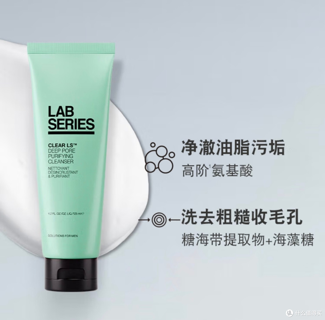 男生夏日清爽秘籍,全靠这套控油宝藏