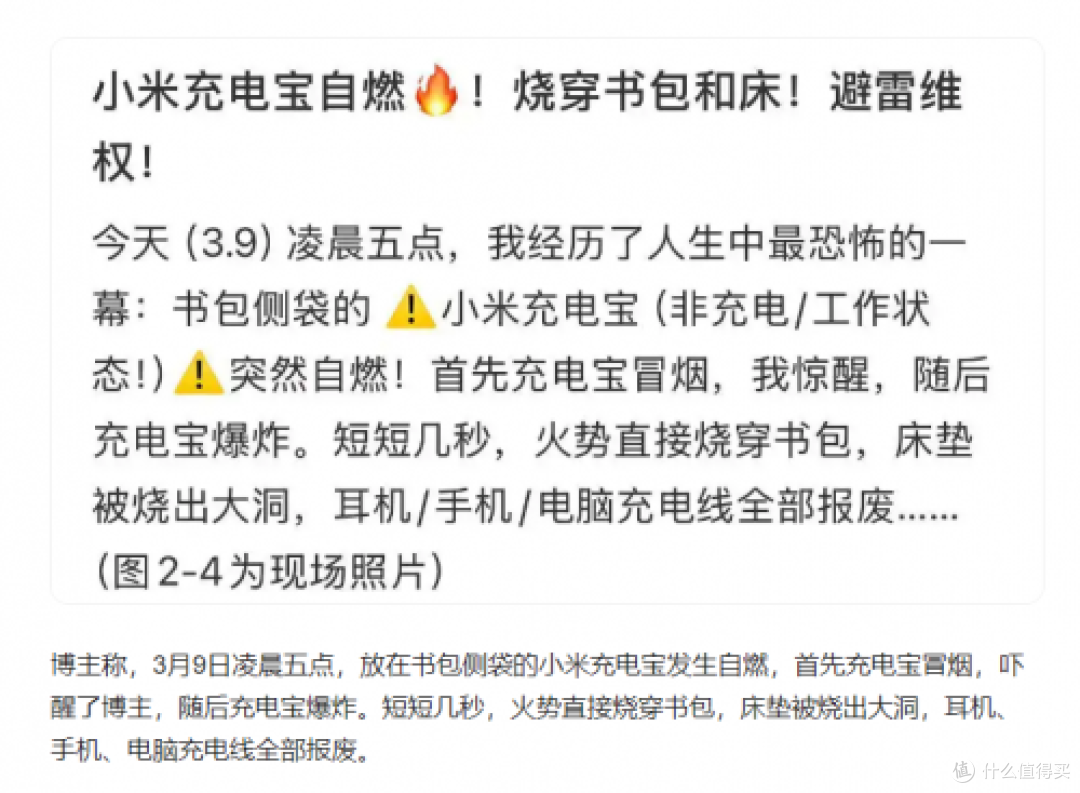 哪个品牌手机充电宝质量好又耐用?十大质量好充电宝品牌推荐