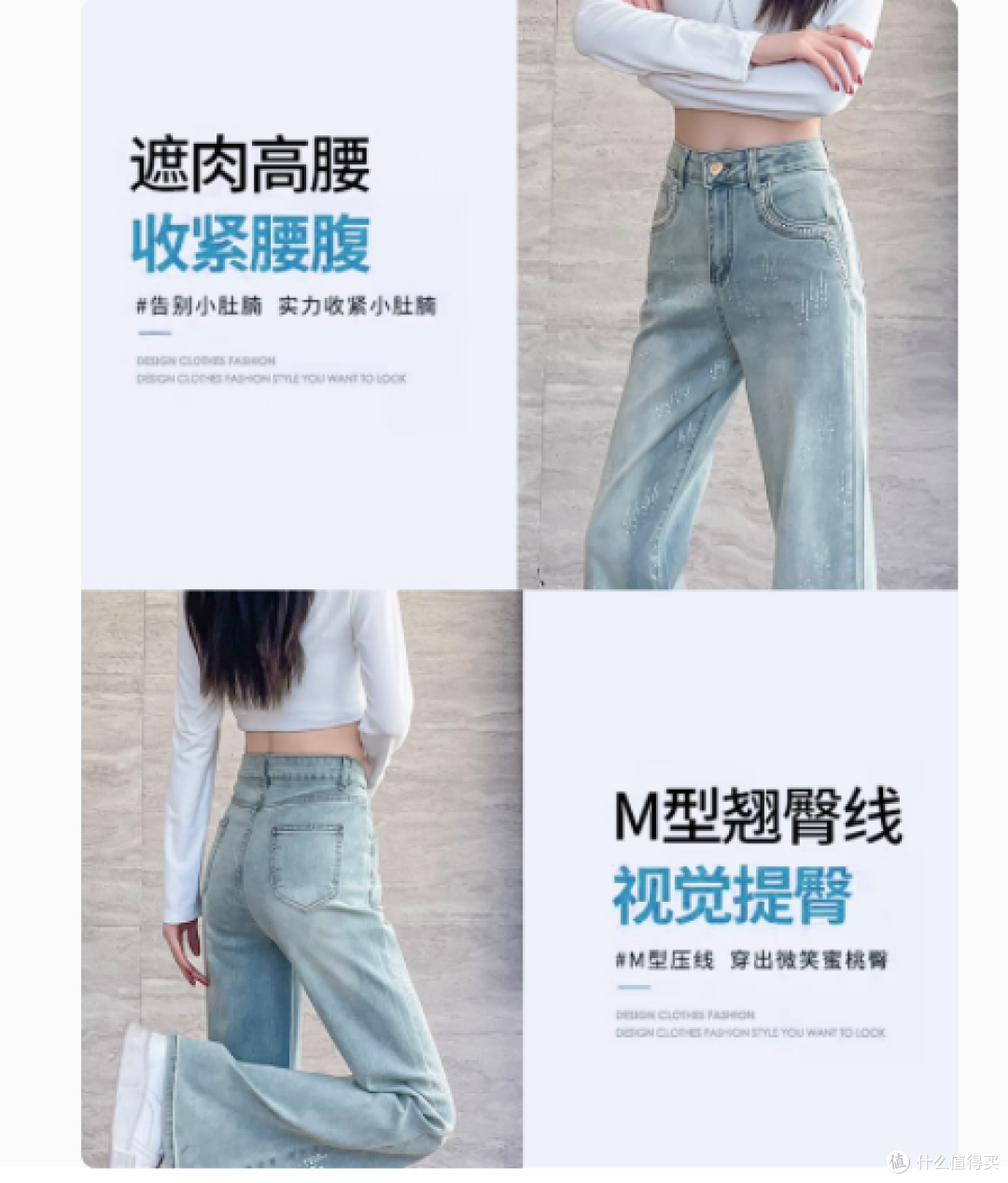 ✨春日闪耀必备!曼洛芙微喇牛仔裤