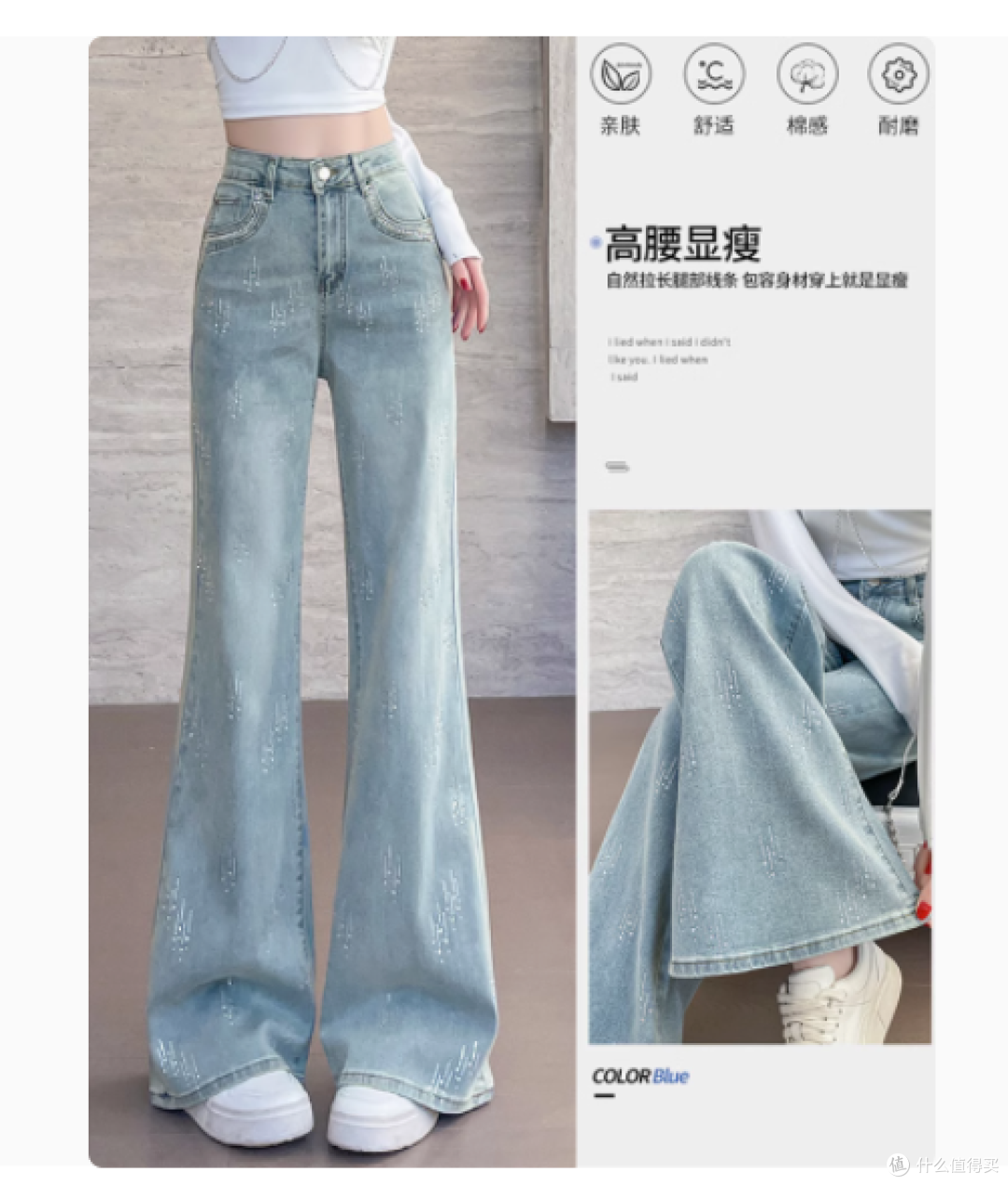 ✨春季必备！曼洛芙微喇牛仔裤，复古蓝的时尚魔法