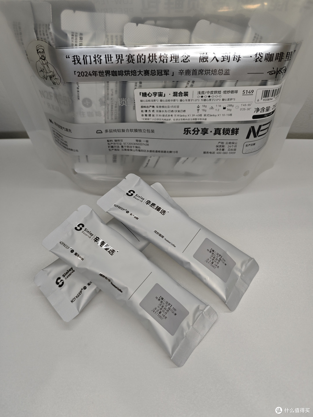 外行替你喝咖啡066:辛鹿 糖心菠萝 SOE 意式咖啡豆