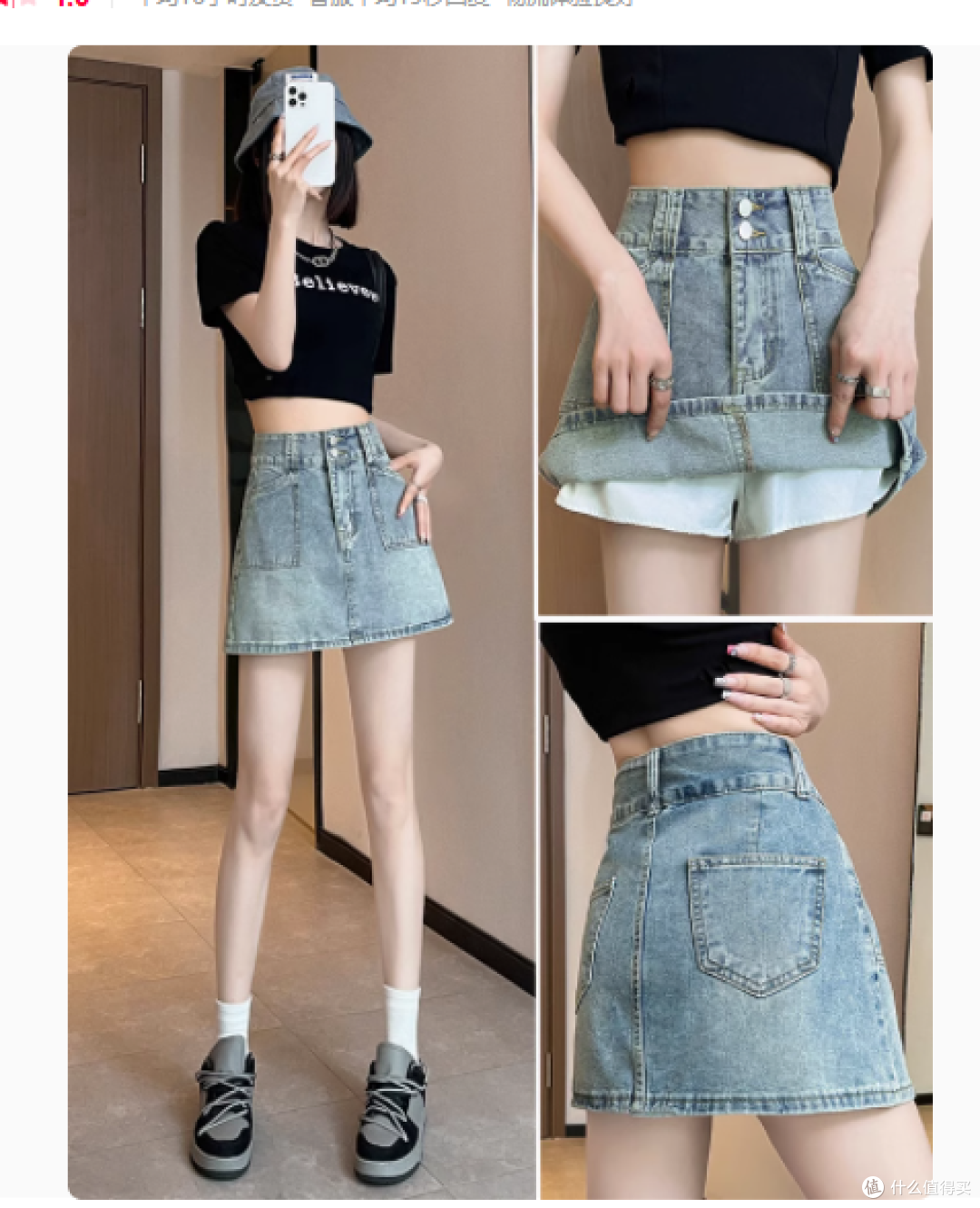 💙夏日甜心必备!曼洛芙复古高腰牛仔短裙来袭