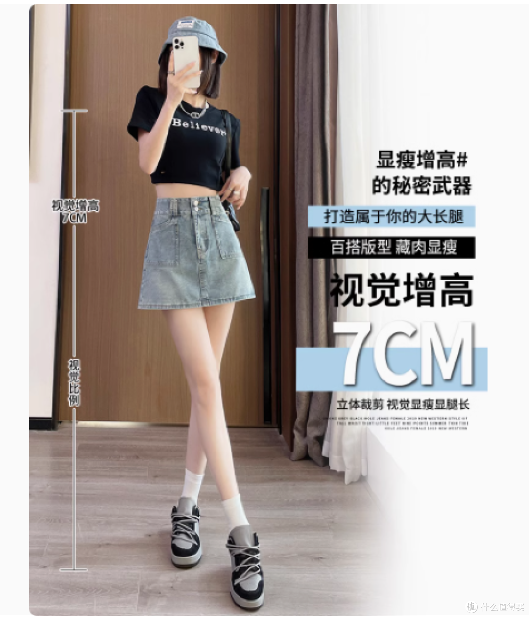 💙夏日甜心必备!曼洛芙复古高腰牛仔短裙来袭