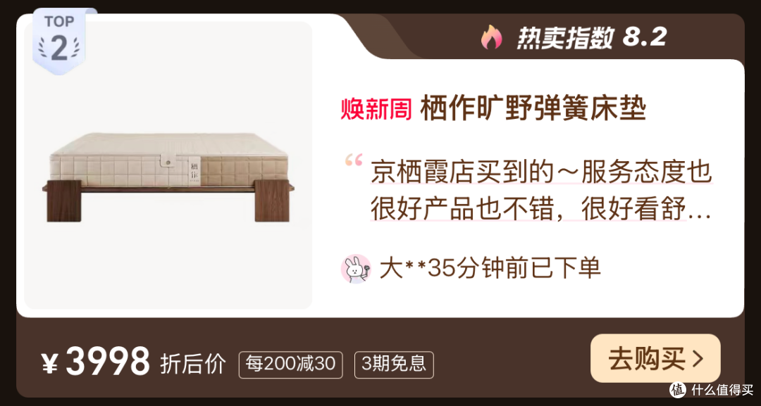 床垫怎么选?栖作床垫0胶床垫推荐2025