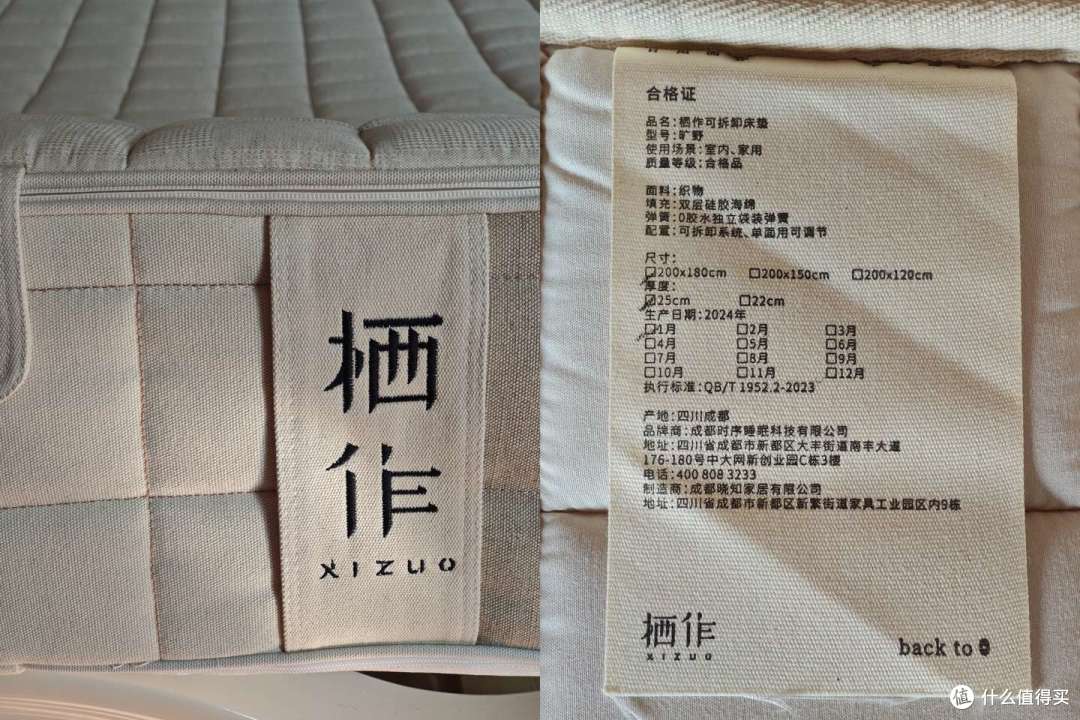 床垫怎么选?栖作床垫0胶床垫推荐2025