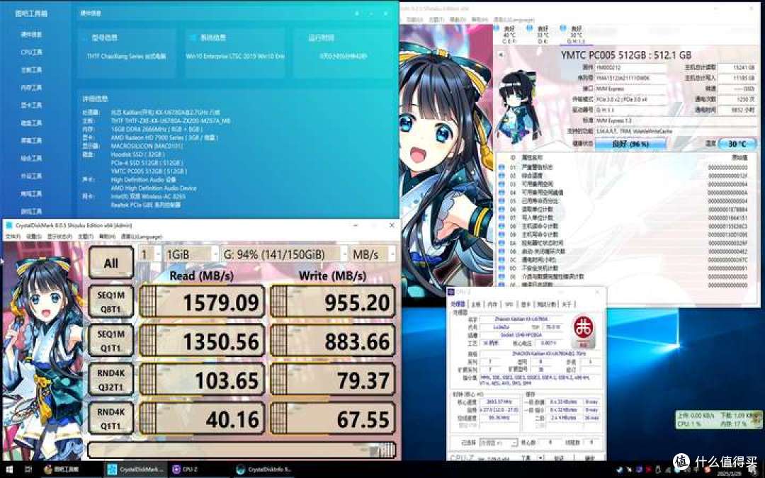 论国产平台残血NVME设计对固态性能的影响