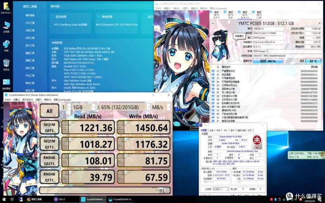 论国产平台残血NVME设计对固态性能的影响