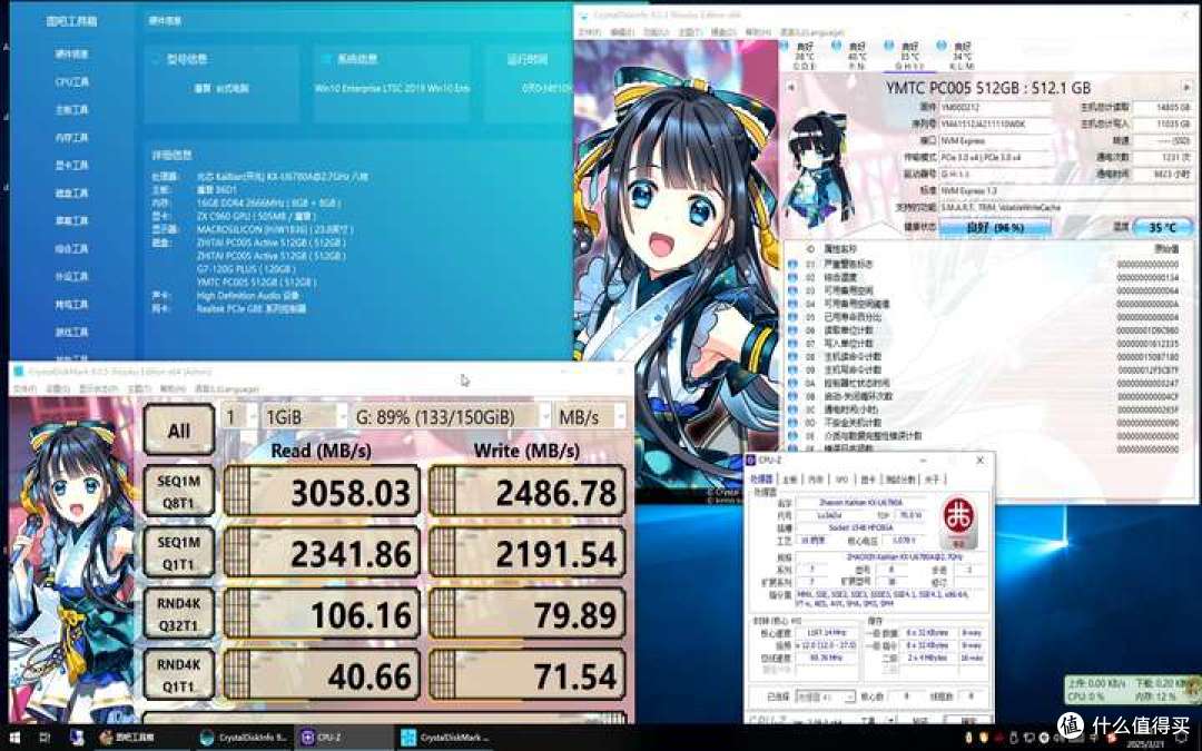 论国产平台残血NVME设计对固态性能的影响