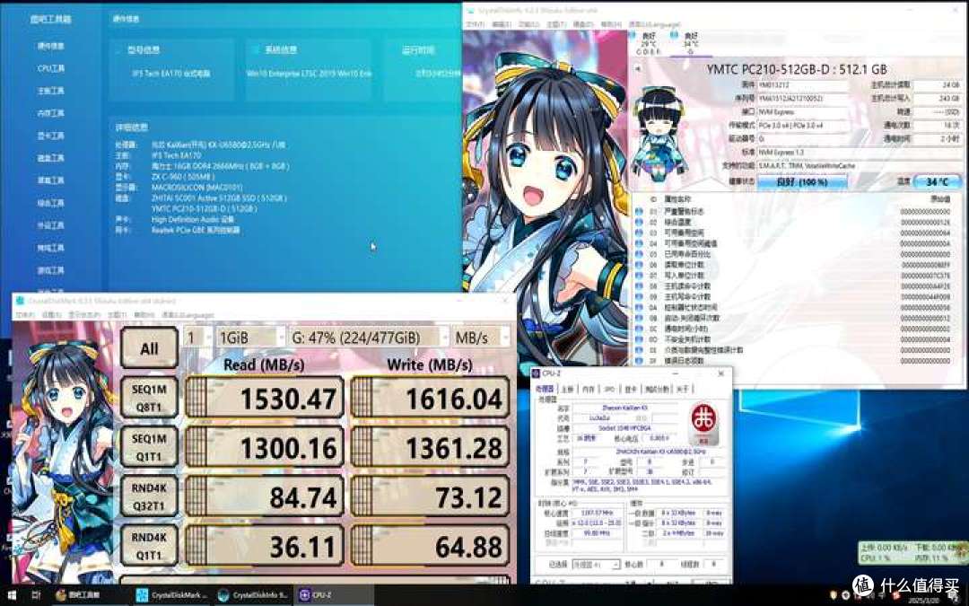 论国产平台残血NVME设计对固态性能的影响