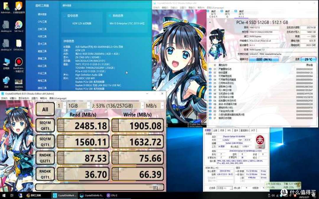 论国产平台残血NVME设计对固态性能的影响
