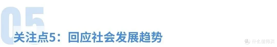 HOME家饰界｜国家标准《住宅项目规范》发布，2025年5月1日实施