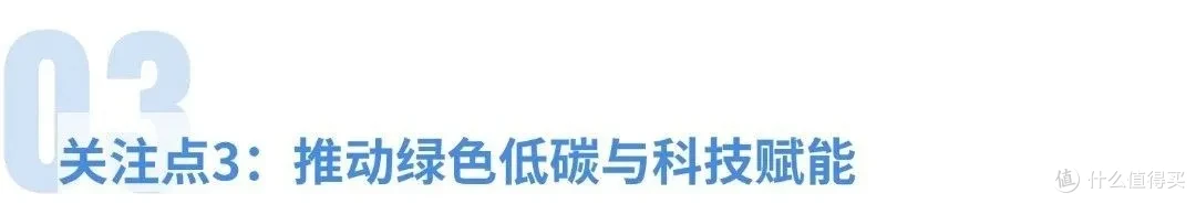HOME家饰界｜国家标准《住宅项目规范》发布，2025年5月1日实施