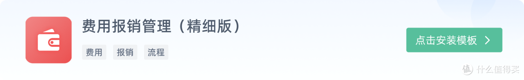 什么是费用报销管理？财务人员如何做好费控报销工作？