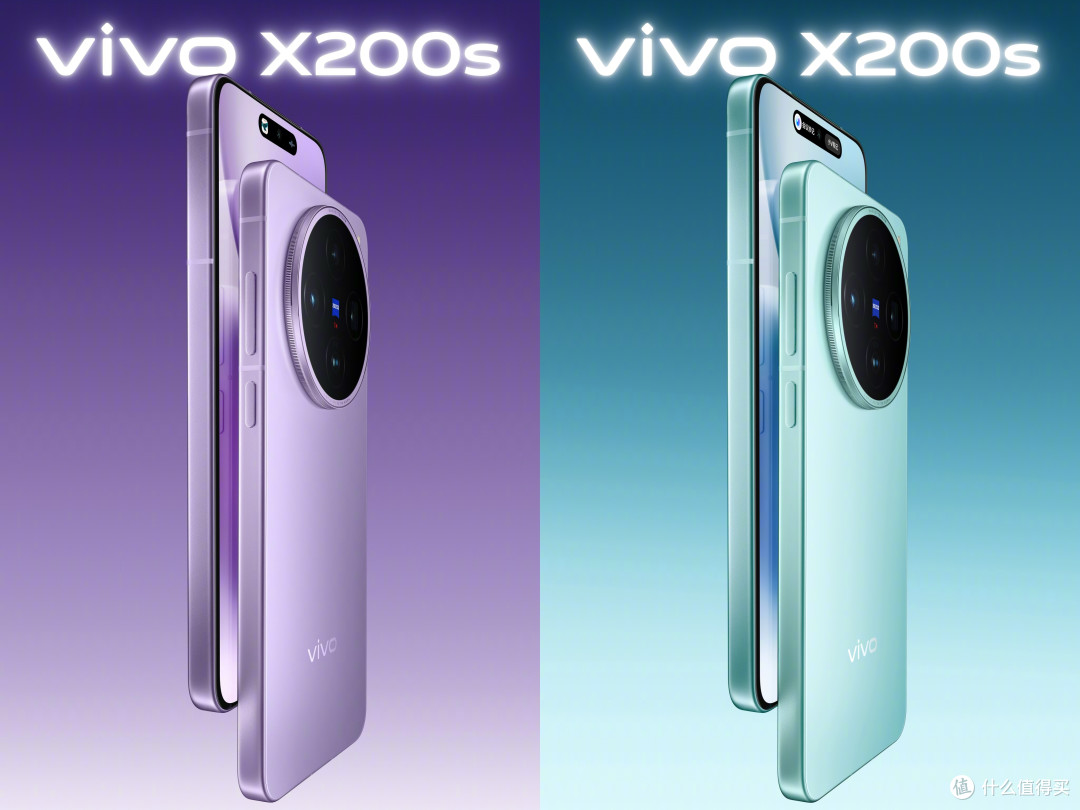 vivo X200s外观参数全曝光,还挺好,没白等!