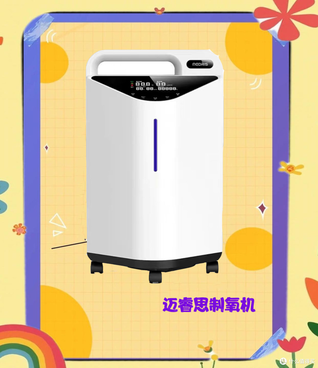 家用制氧机十大热门品牌对比