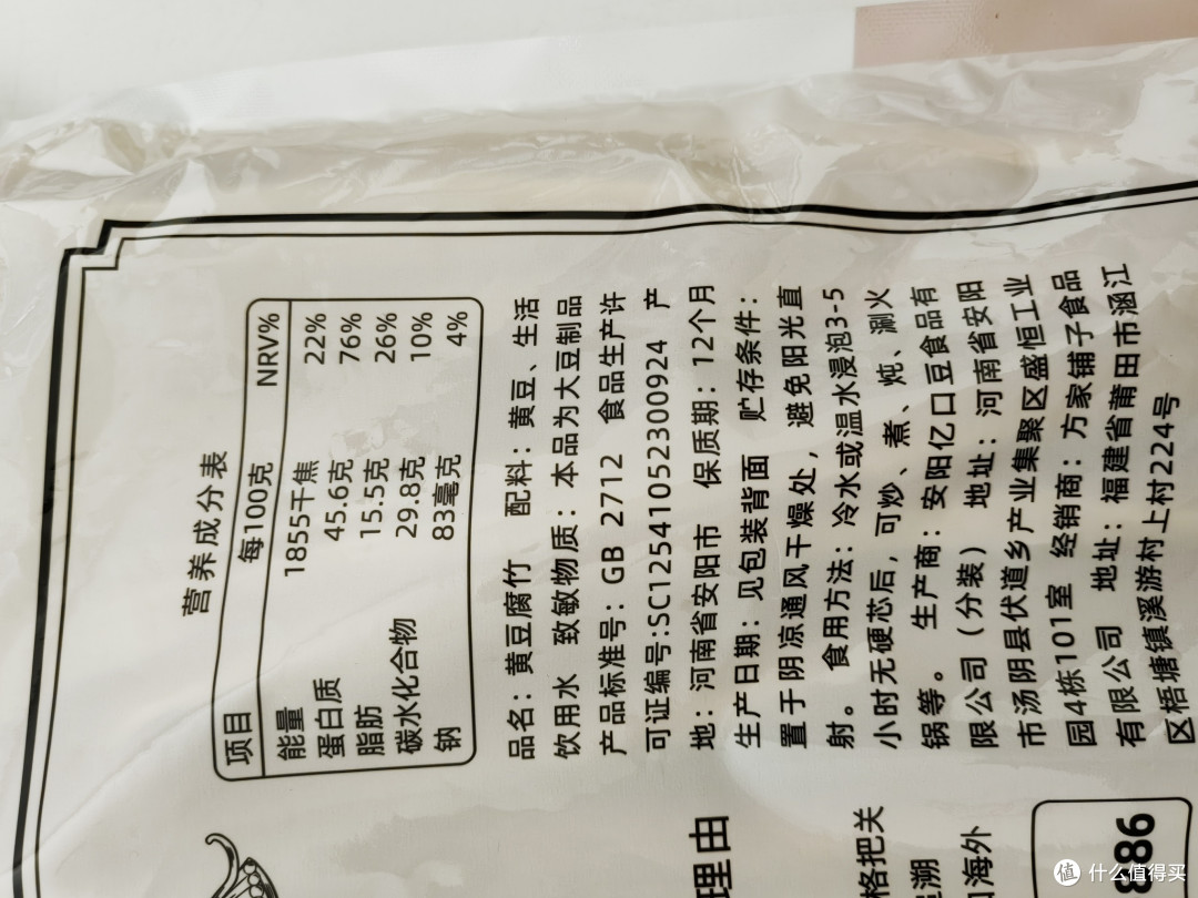 古语云:三颗黄豆顶一个鸡蛋,探索黄豆腐竹的多样魅力。