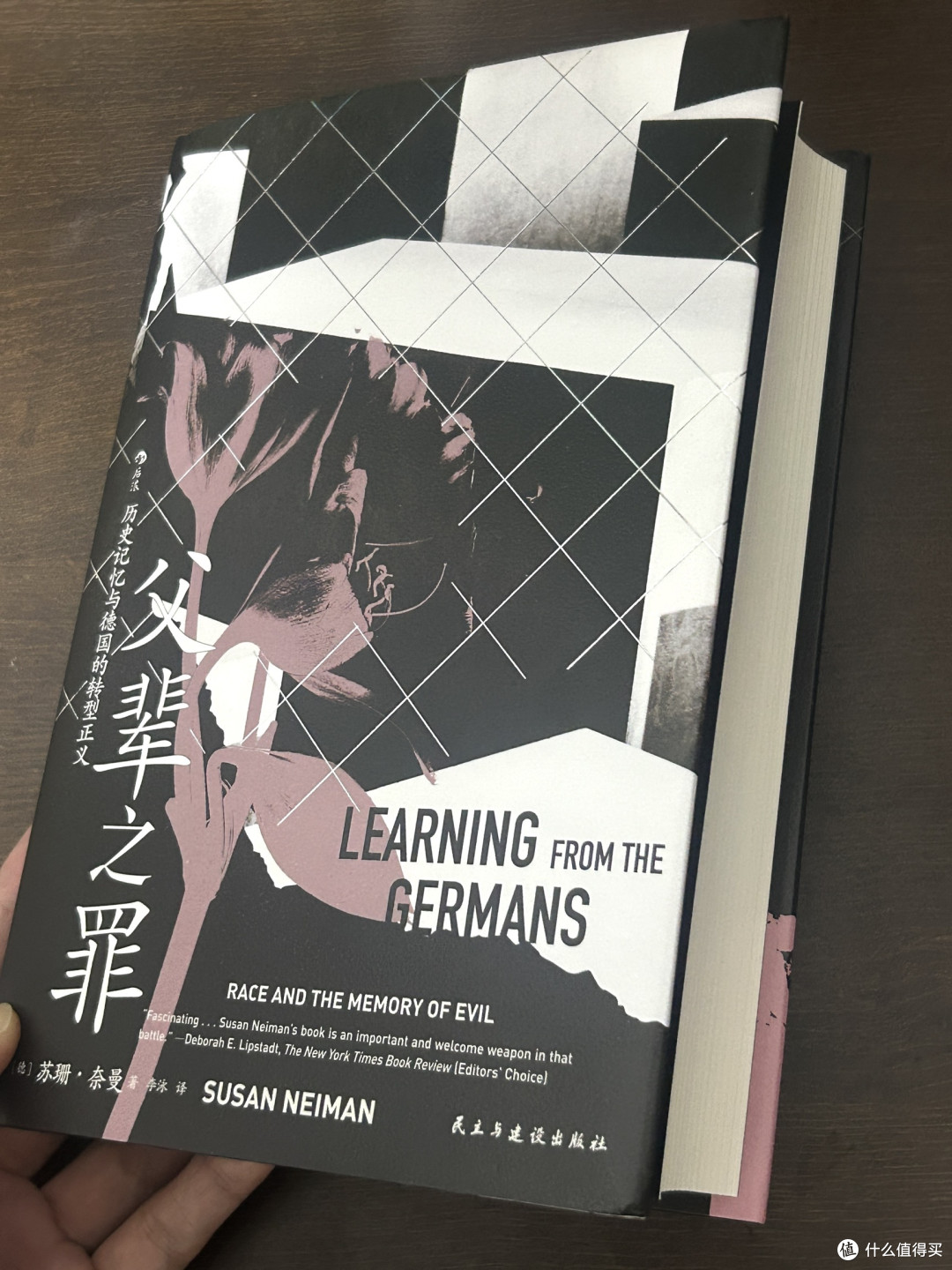 正视历史,才有未来