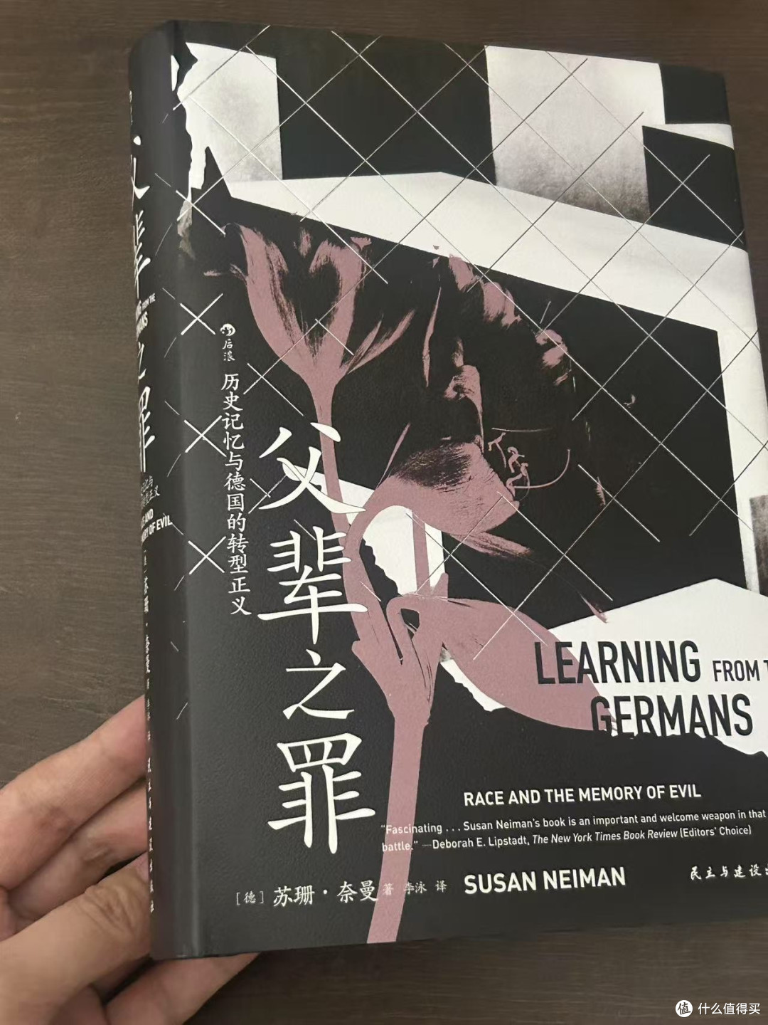 正视历史,才有未来