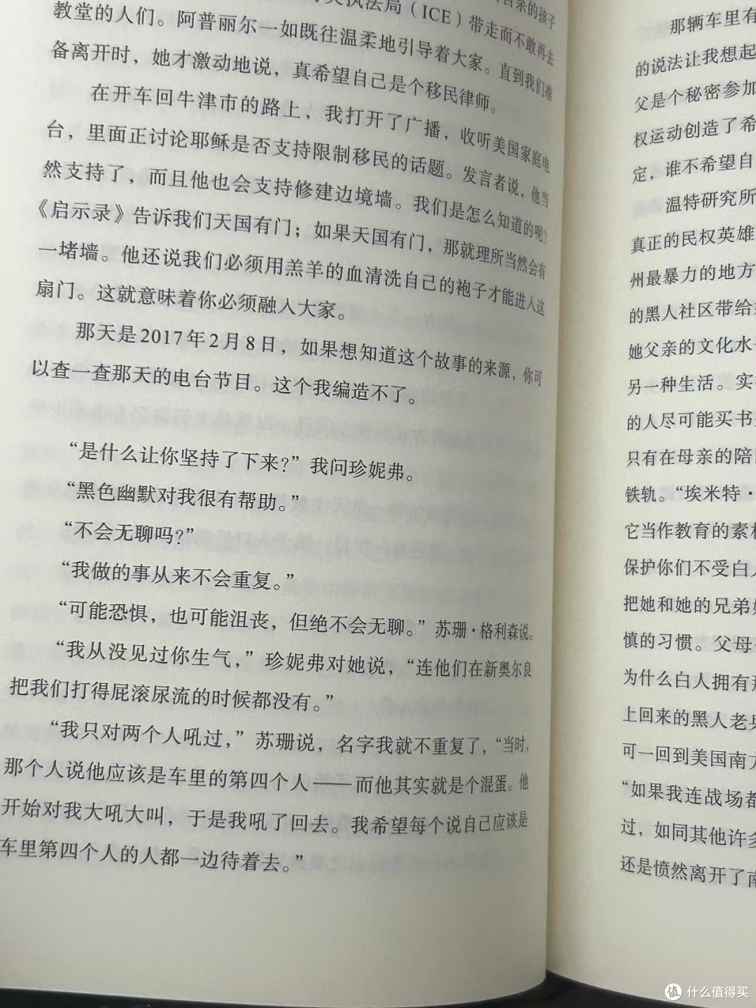 正视历史，才有未来