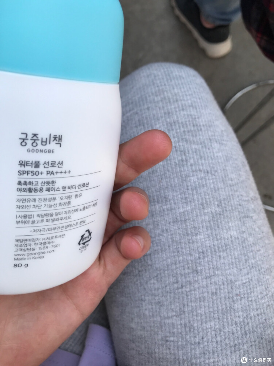 宫中秘策儿童水润防晒乳
