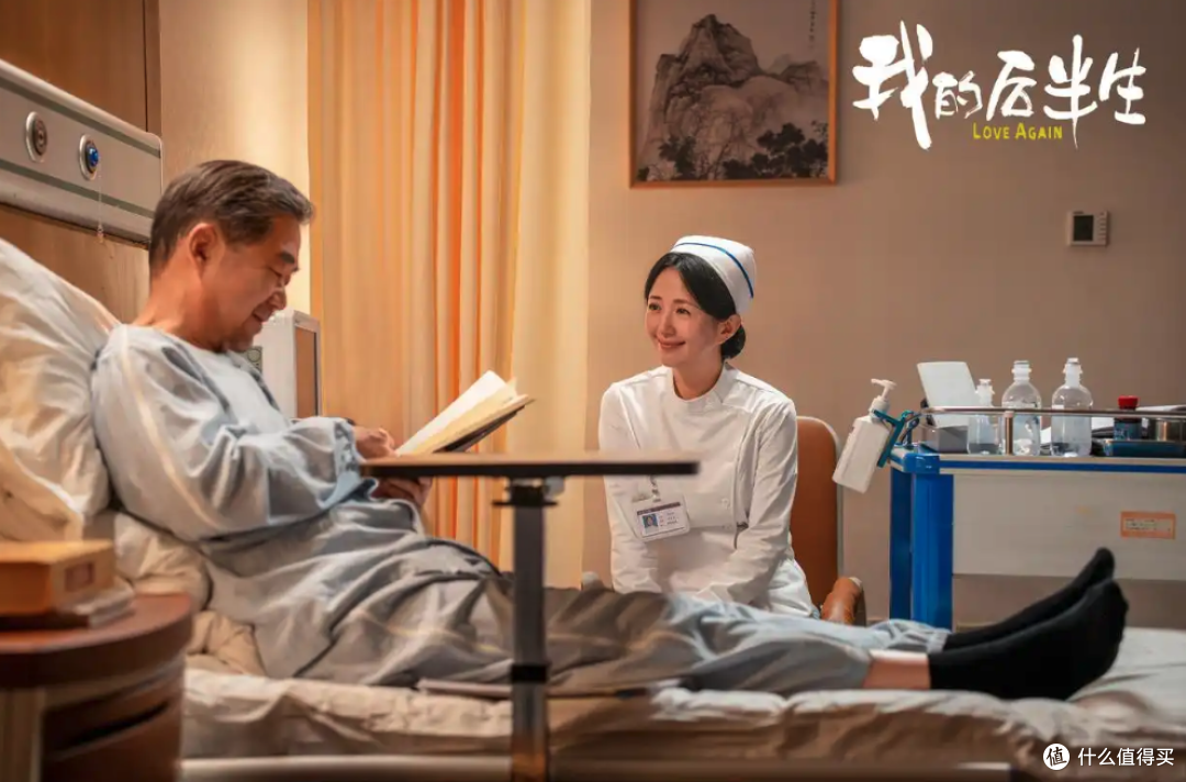 《我的后半生》1幢房子100万彩礼,护士长打了沈卓然亡妻52年的脸