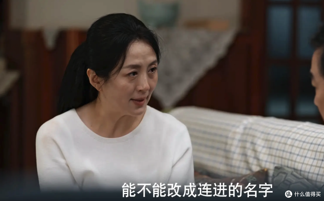 《我的后半生》1幢房子100万彩礼,护士长打了沈卓然亡妻52年的脸