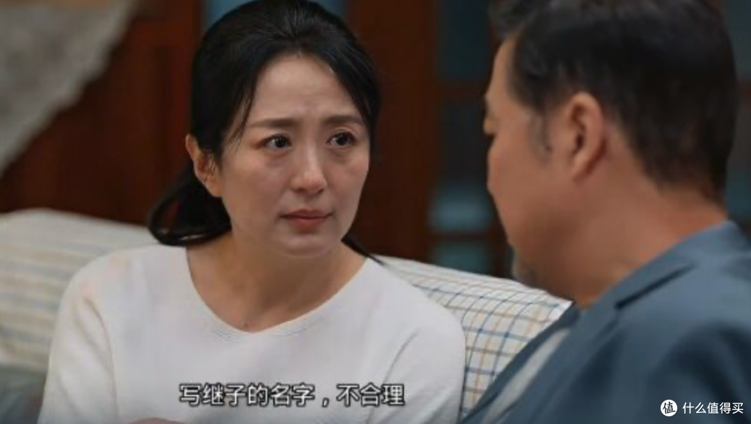 《我的后半生》1幢房子100万彩礼,护士长打了沈卓然亡妻52年的脸