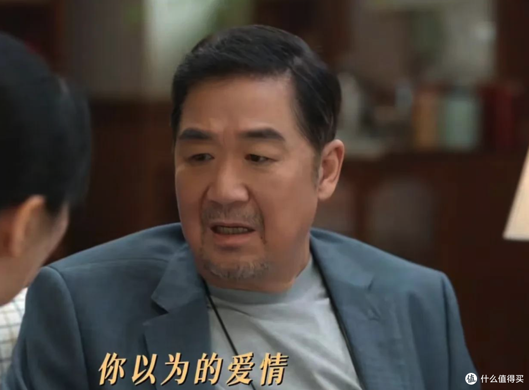 《我的后半生》1幢房子100万彩礼,护士长打了沈卓然亡妻52年的脸