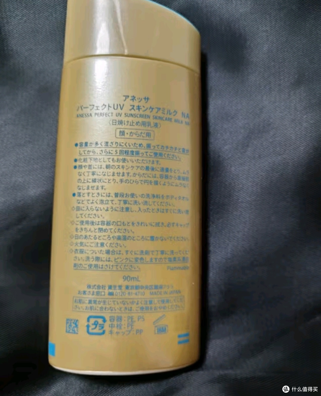被我列入年度爱用的宝藏防晒!