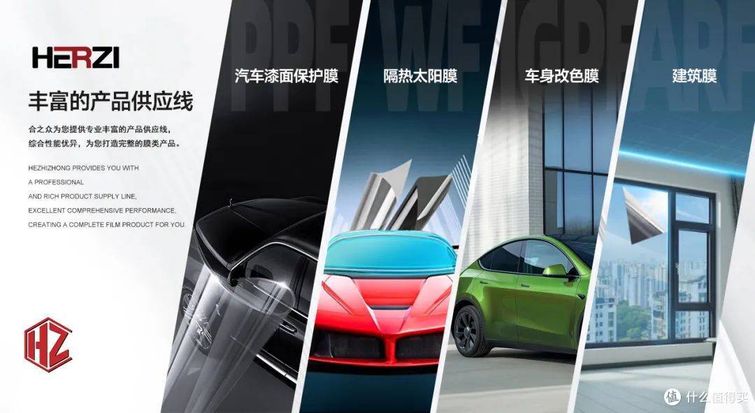 不负春光不负车,HERZI汽车膜为爱车打造安全舒适空间!