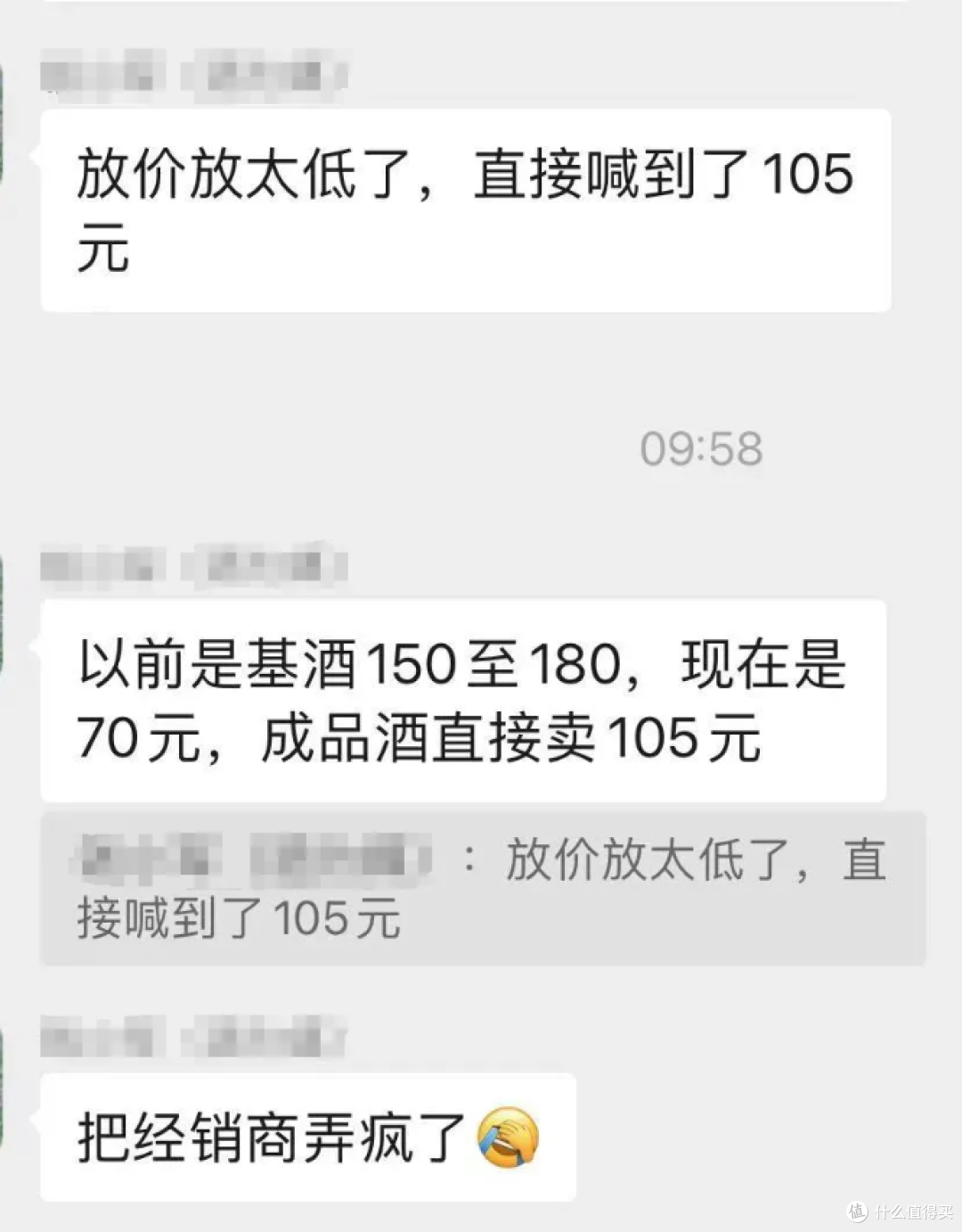 2025年4月购酒指南:酒价集体跳水,又有白酒要暴雷了?