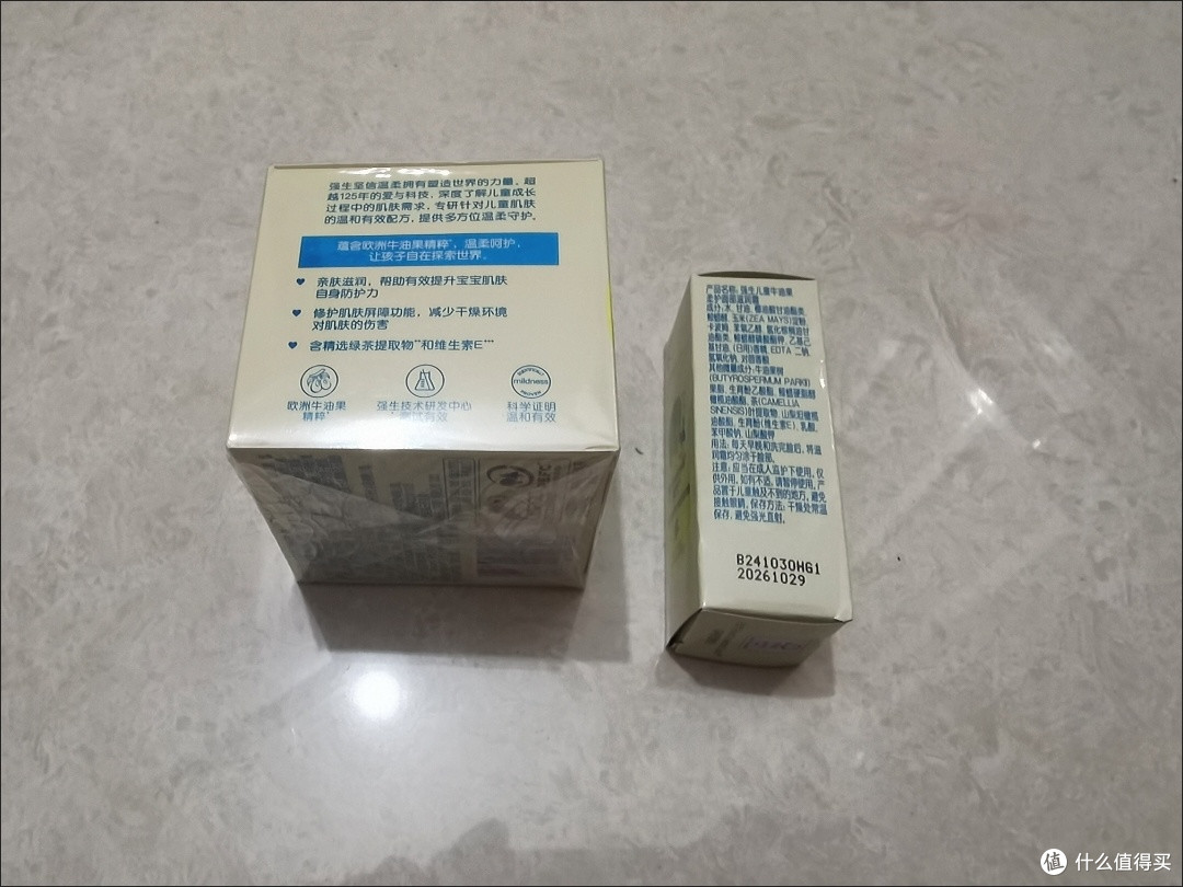 选对面霜,让宝宝健康成长