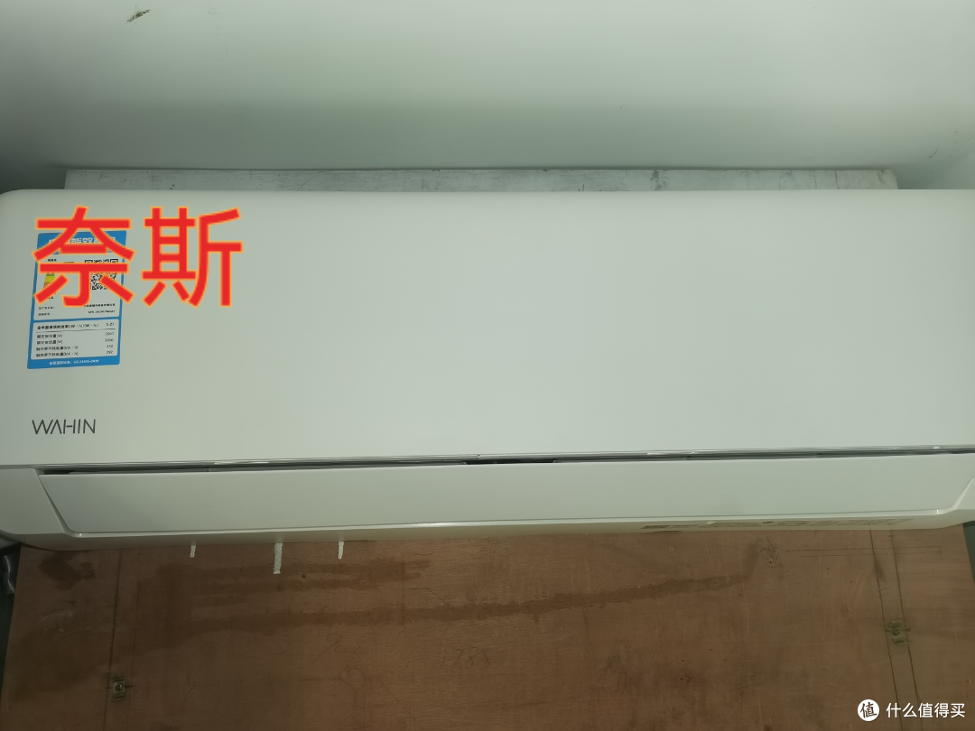 逆向工程,你敢挑战吗?今天试试家里的空调