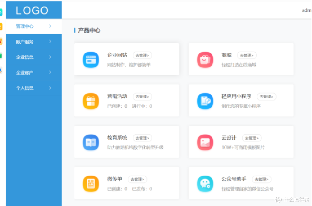 借助乔拓云平台轻松搞定微信小程序界面设计