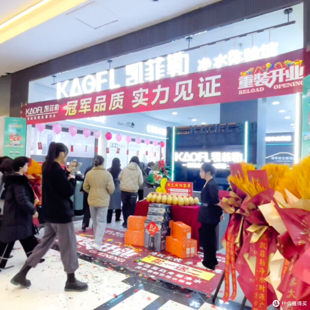 凯菲勒净水器:以技术创新与品质坚守跻身行业前十