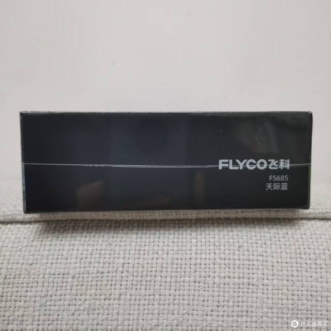男生随身“净面管家”—飞科FS685剃须刀深度测评体验～