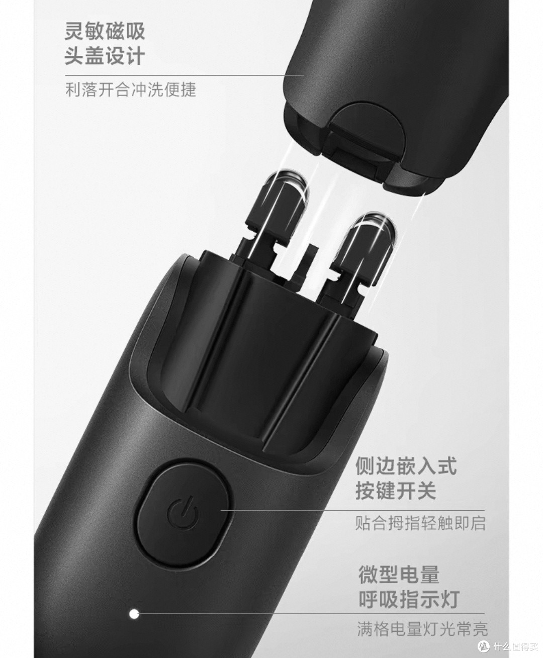 男生随身“净面管家”—飞科FS685剃须刀深度测评体验～