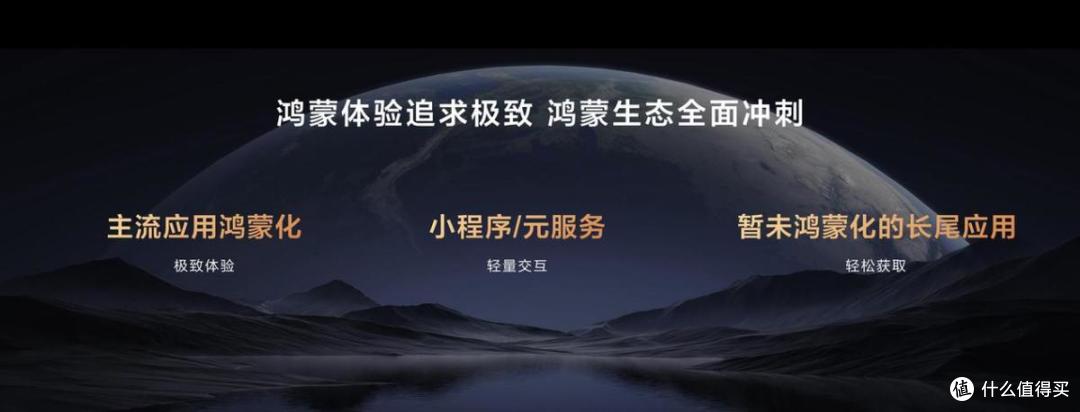 全栈自研!华为Pura X全面搭载鸿蒙5,体验超越传统手机