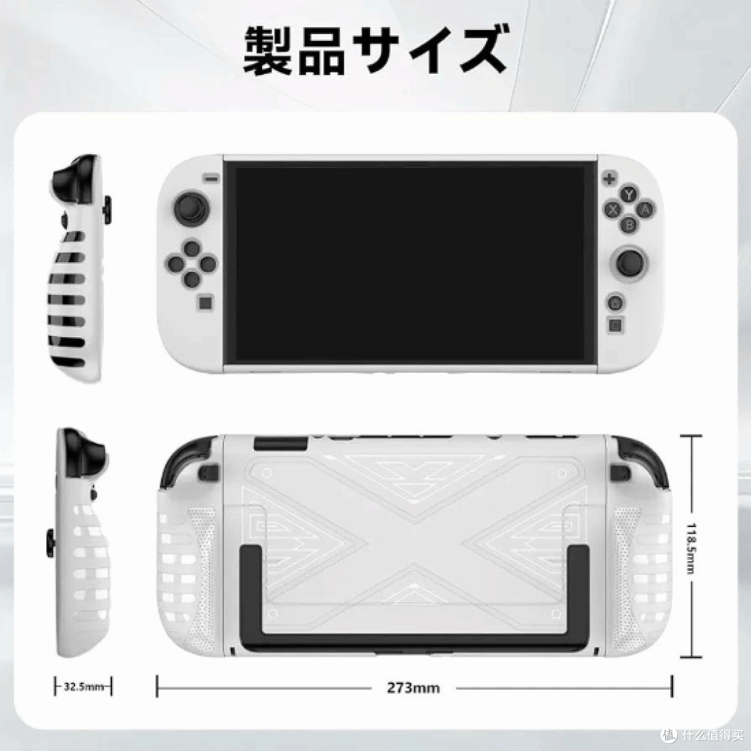 零售商商家一大波Switch2配件!屏幕尺寸为6.97英寸