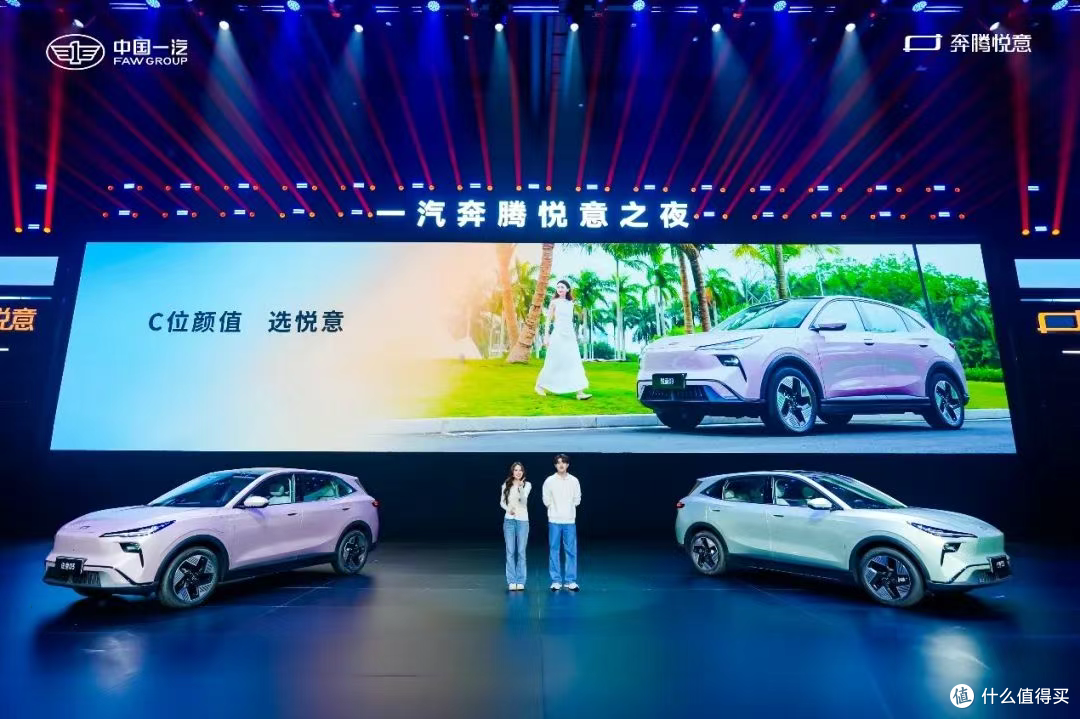 续航500km+，不到10万元，奔腾悦意03上市