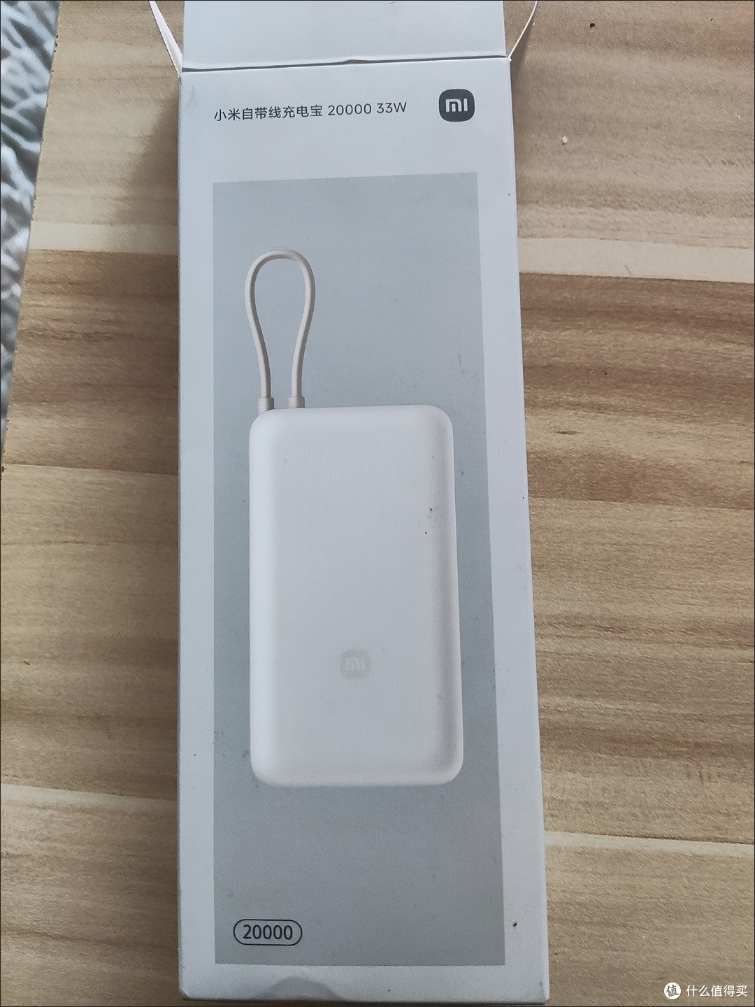 清明出游必备好物:自带线充电宝真方便