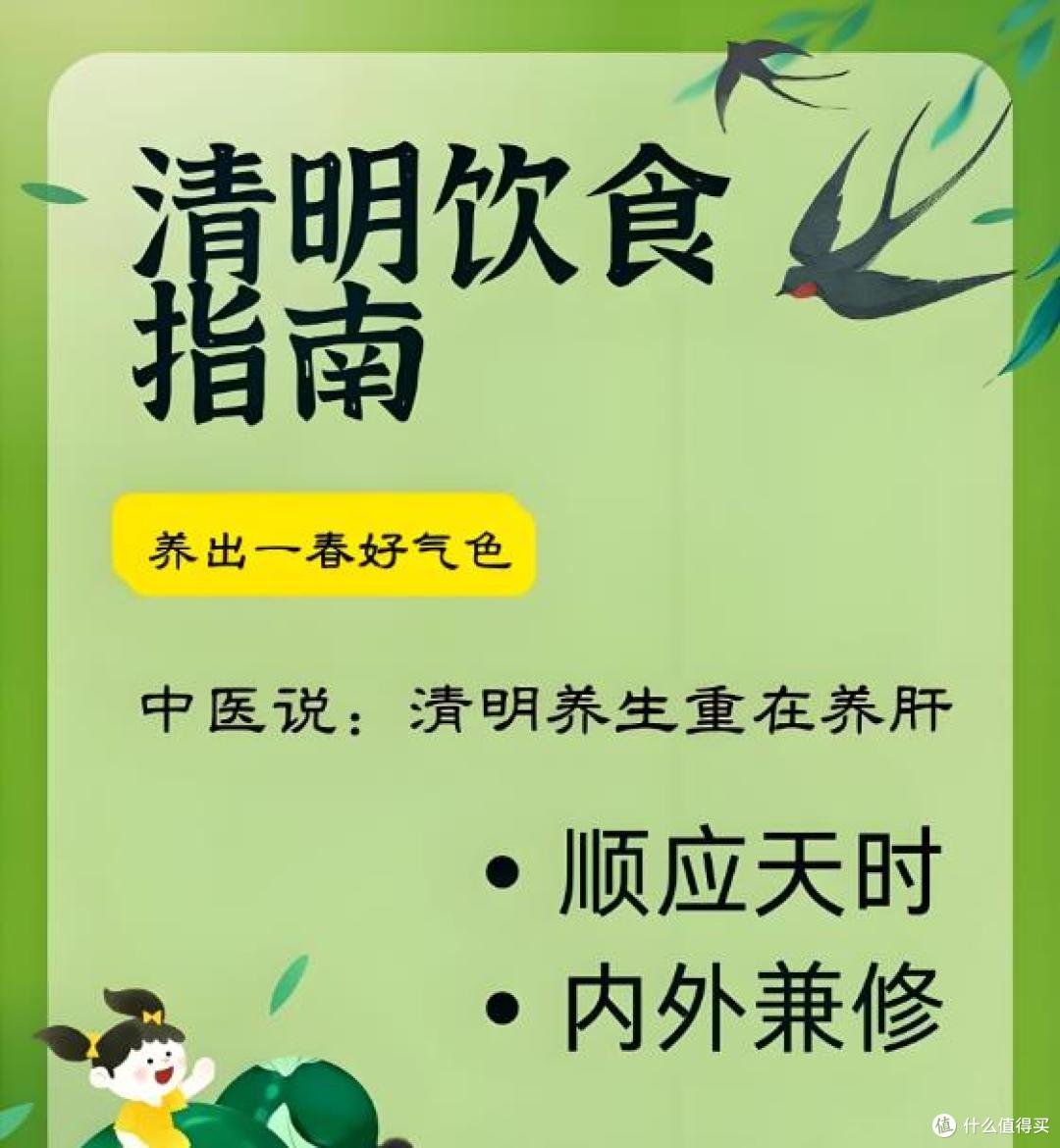 养肝