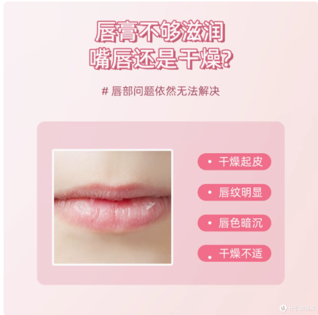 lovelycc 水果唇蜜,水润嘟嘟唇养成秘籍!