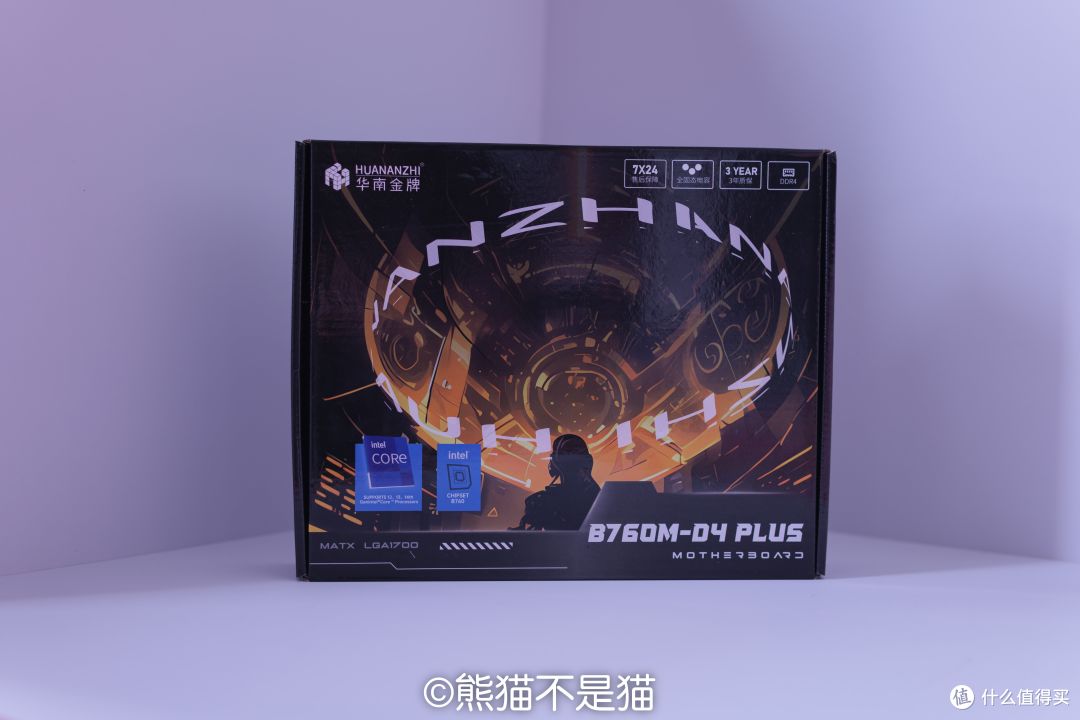 华南金牌B760M-D4 PLUS