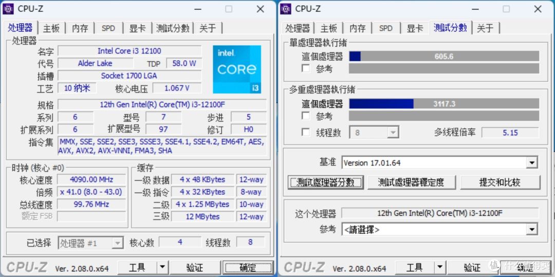 CPU-Z