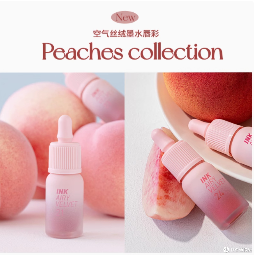 菲丽菲拉 Peripera 水墨彩唇釉:丝绒哑光雾面的魅力之选