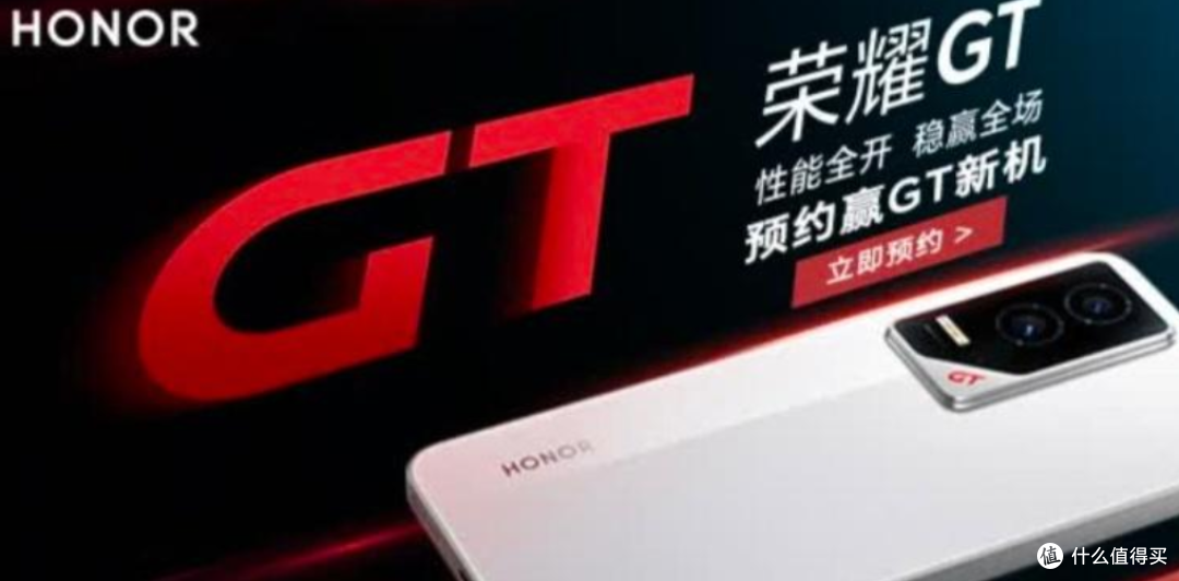 2025荣耀四大机皇:绿洲护眼 VS 十面抗摔 VS 哪台是性价比屠夫?