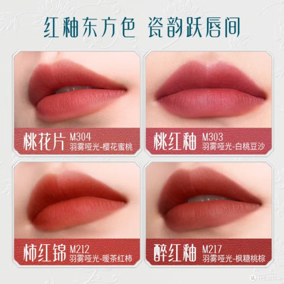 花西子M304陶瓷口红滋润提气色